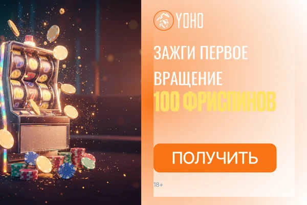YohoSlot Modal Popup (betting)