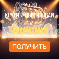 YohoSlot Square Inline (betting)