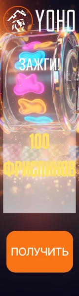 YohoSlot Skyscraper (slots)