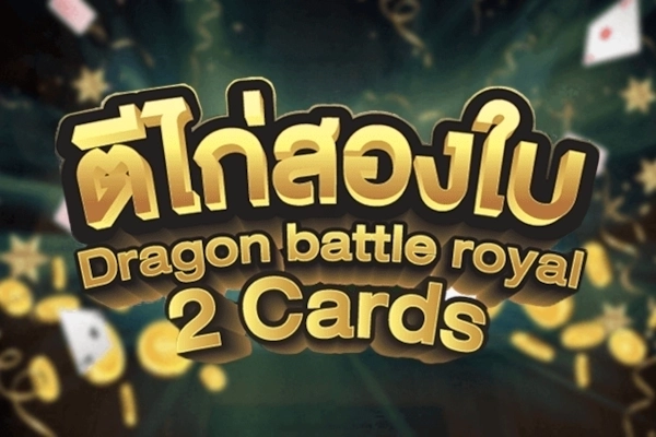 Dragon Battle Royal 2 Cards slot artwork