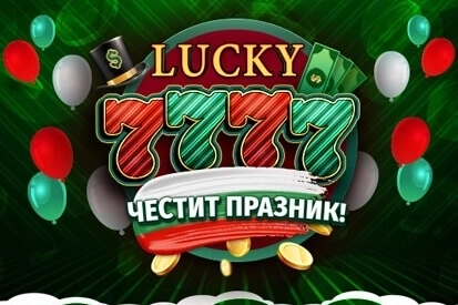 Lucky 7777 3 March slot artwork